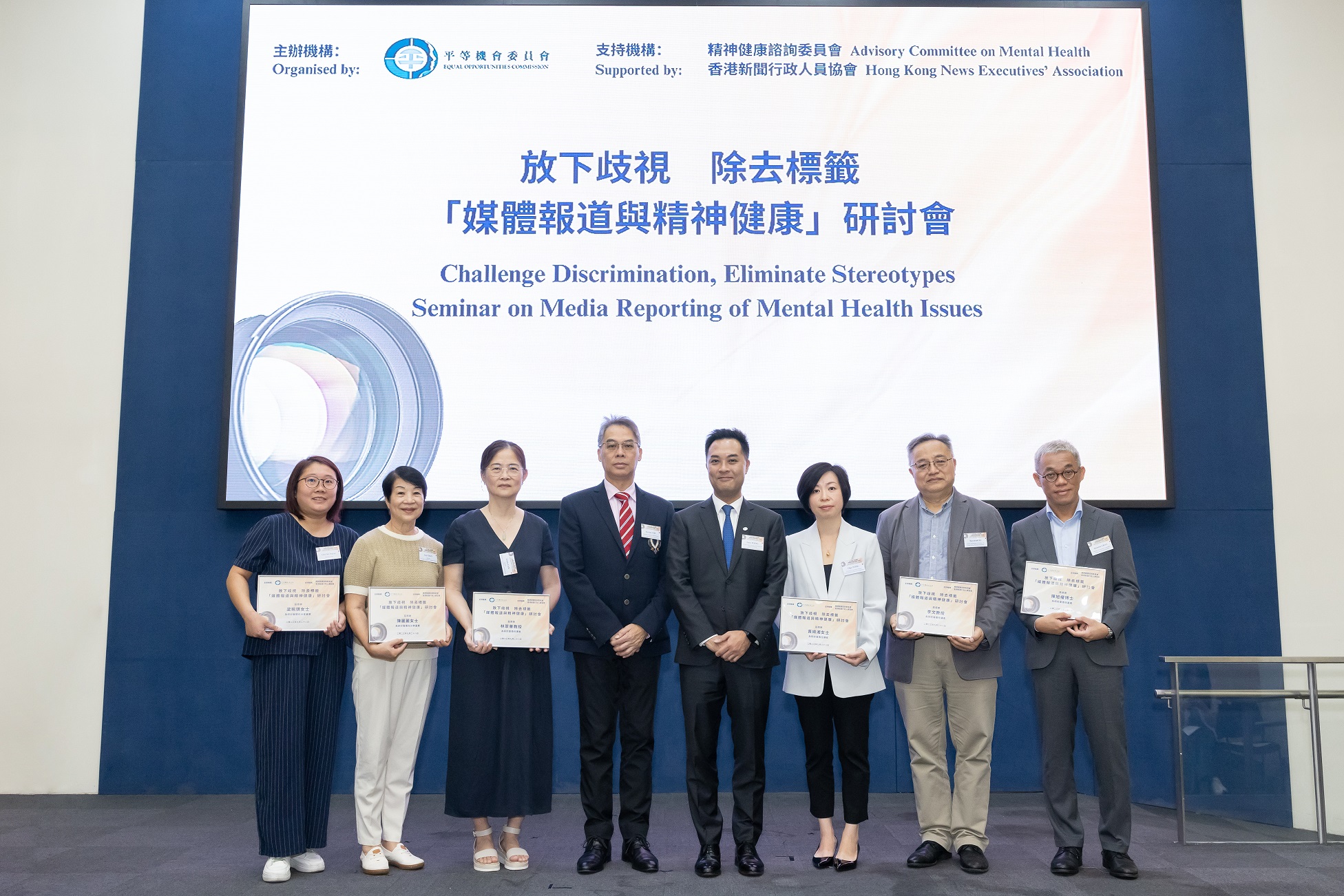 Mr Gary WONG Chi-him, JP, Convenor of the Community Participation and Publicity Committee of the EOC (fourth from right), Dr Ferrick CHU Chung-man, Executive Director (Operations) of the EOC (fourth from left), Prof Linda LAM Chiu-wa, Member of the Advisory Committee on Mental Health (third from left), Ms Olga WONG, Executive Committee Member of Hong Kong News Executives’ Association (third from right), Prof Raymond LI, Department Head, School of Communication of the Hong Kong Baptist University (second from right), Dr Quinton CHAN Yuk-kuen, Member of Executive Committee of Hong Kong Press Council and part-time Senior Lecturer, Department of Journalism and Communication of Hong Kong Shue Yan University (first from right), Ms Lily CHAN, Member of the Advisory Committee on Mental Health (second from left) and Miss LEUNG Pui-ki, person in recovery and social worker (first from left) attend the Seminar on Media Reporting of Mental Health Issues. 